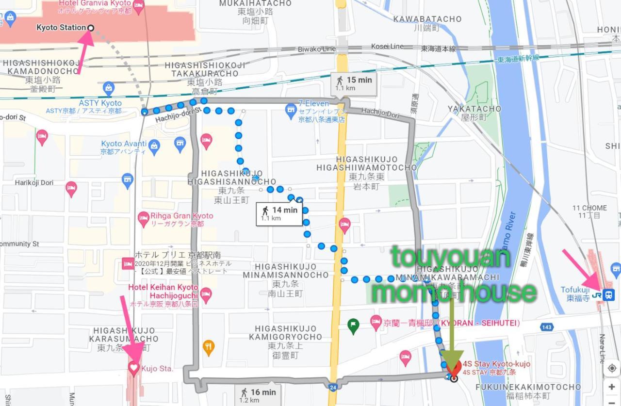 桃夭庵 Touyouan Momo House Kujo 一棟貸切 교토 외부 사진