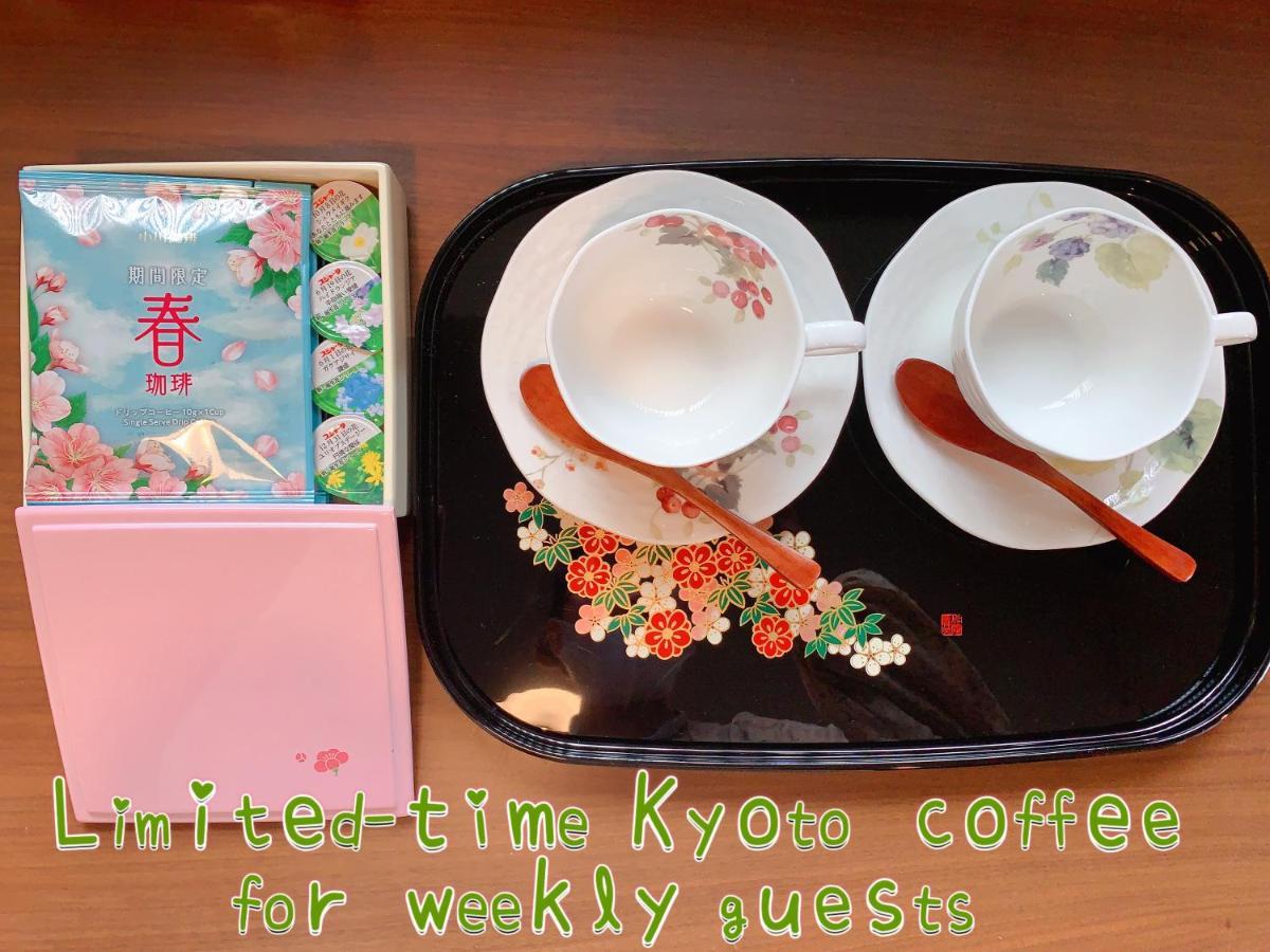 桃夭庵 Touyouan Momo House Kujo 一棟貸切 교토 외부 사진